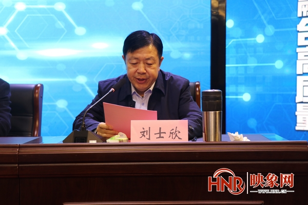 河南省网络营销与直播电商产教融合专业联盟成立大会在万象城awc888成功举办