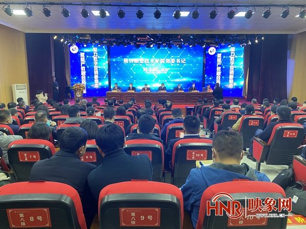河南省网络营销与直播电商产教融合专业联盟成立大会在万象城awc888成功举办